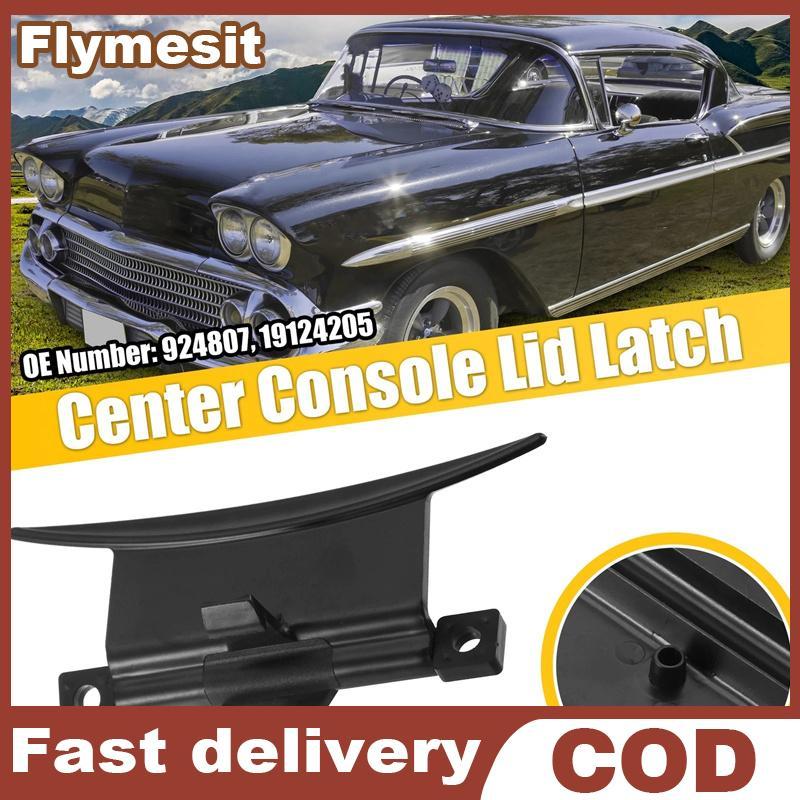 Flymesit คอนโซลกลางฝาปิด Latch สําหรับ Chevrolet Impala 06-13 สําหรับ Chevy Impala Limited 14-16 สํา