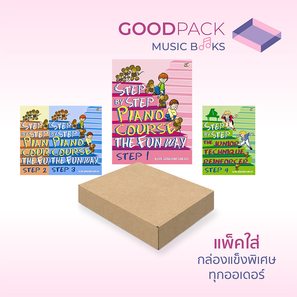 หนังสือ Rhythm Step By Step Piano Course The Fun Way Step 1 2 3 4 Book 1 2 3 4 Step By Step The Juni