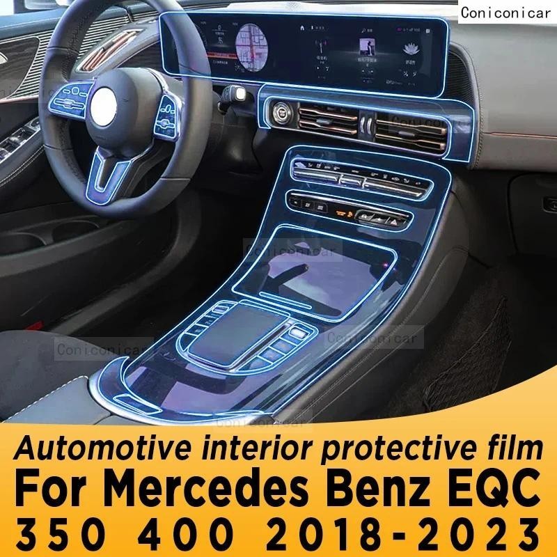 สําหรับ Mercedes Benz EQC 350 400 2018-2023 แผงเกียร์นําทางรถยนต์ภายในหน้าจอป้องกันฟิล์ม TPU Anti-Sc