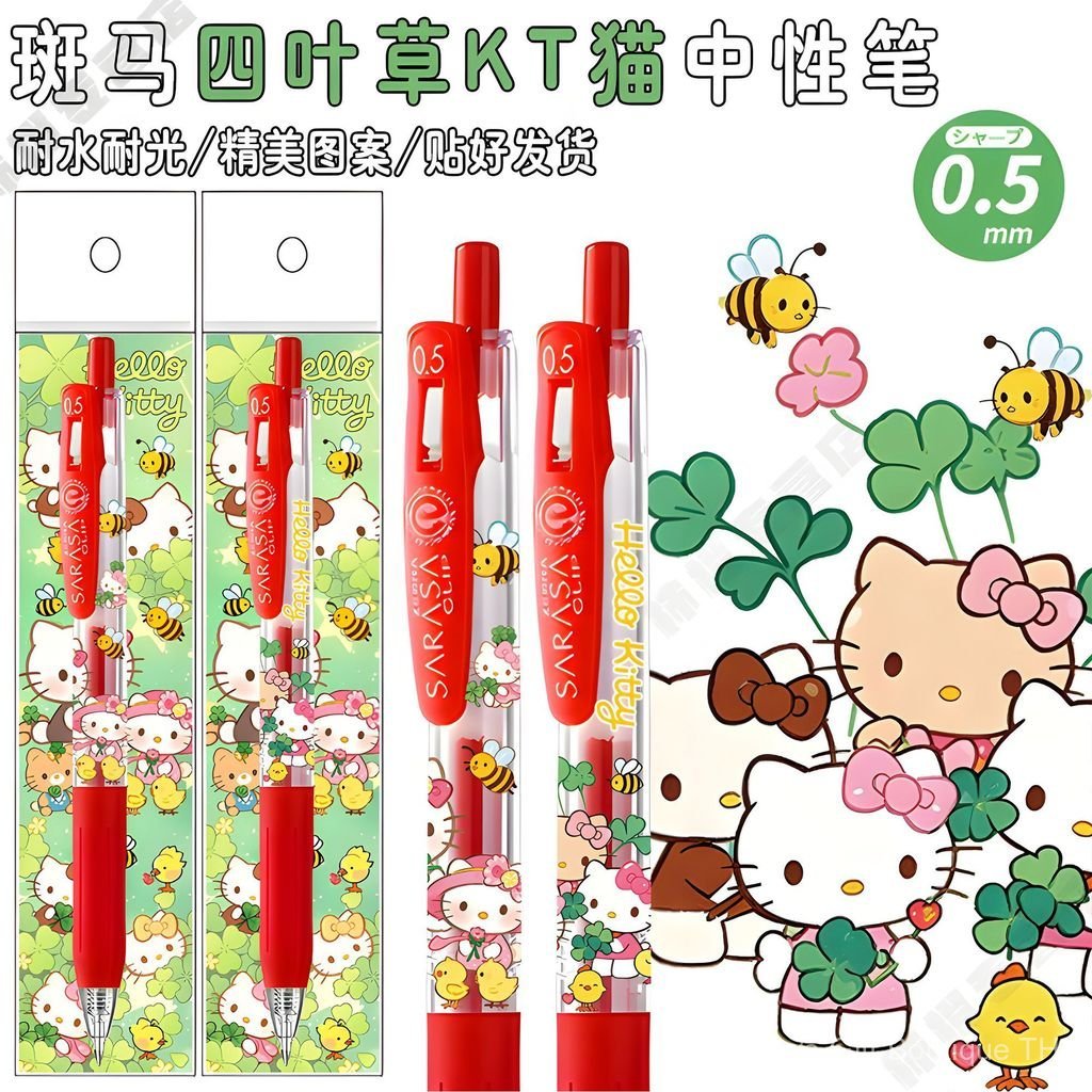 [Aria] Japan ZEBRA ZEBRA Clover Hello Kitty Limited Series DIY สติกเกอร์ประเภทกดปากกาเจล KT Cat ปากก