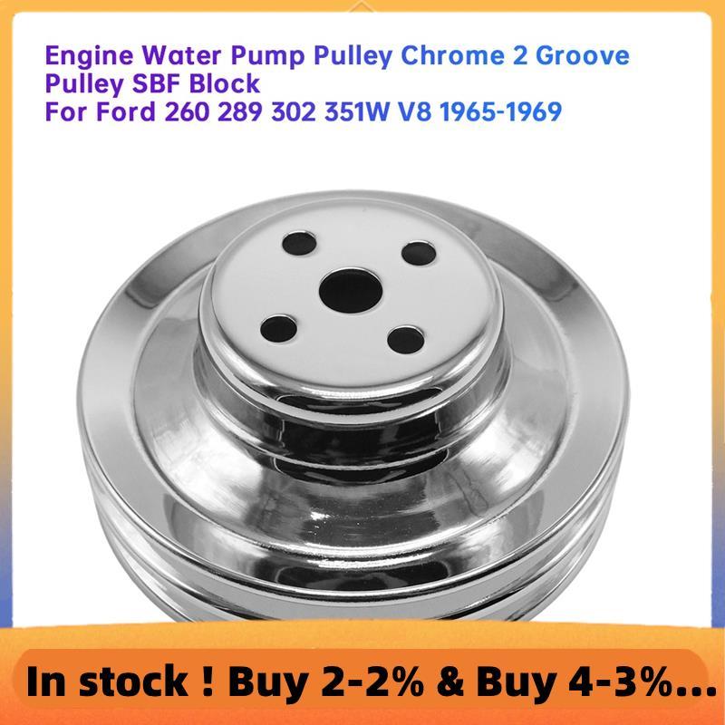 สําหรับปั๊มน้ํารอก SB Crank Pulley เดี่ยว 2 Groove เหล็กสีดํา 260 289 1965-67 V8 สําหรับ 260 289 302