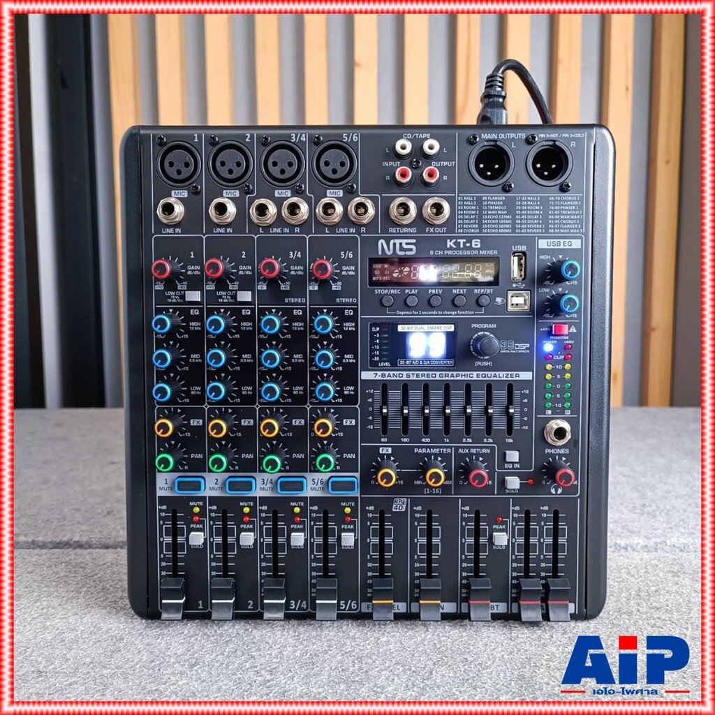 NTS KT-6 MIXER มิกเซอร์ บลูทูธ USB เล่นเพลง มิกเซอร์อนาล็อก MP3 KT 6 KT6 เอไอ-ไพศาล