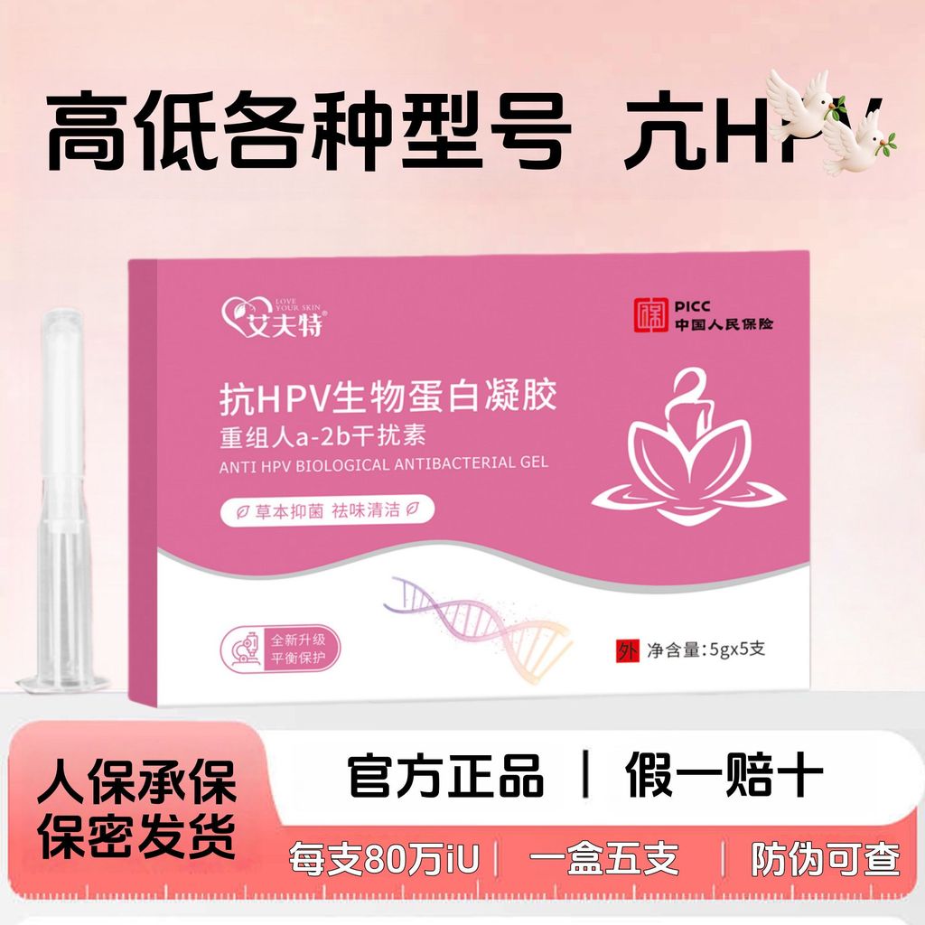 TB9H Skin 0423 Daily Care Private Care อ่อนโยน สบาย สดชื่น