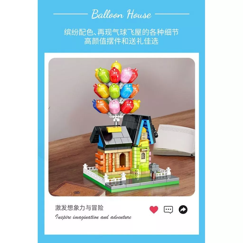 เลโก้บ้านลูกโป่งดิสนีย์ชุดตัวต่อประกอบ thumbnail 8