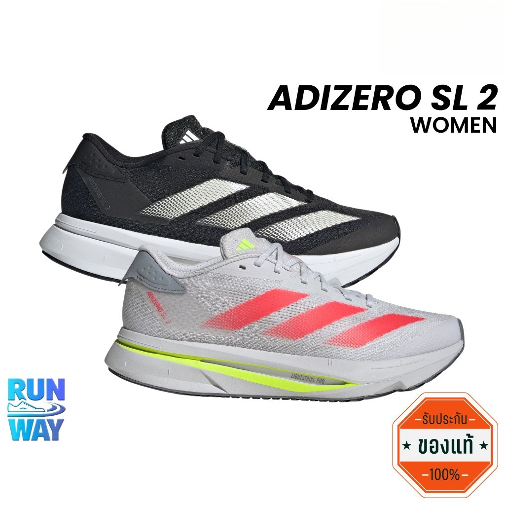 [ของแท้ 100%] adidas Adizero SL 2 Women