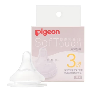 ใส่จุกนมหลอก SuSu Baby Pigeon จุกนมหลอกคอกว้าง จุกนมเด็ก ในสต็อก SS/S/M/L/LL/LLL