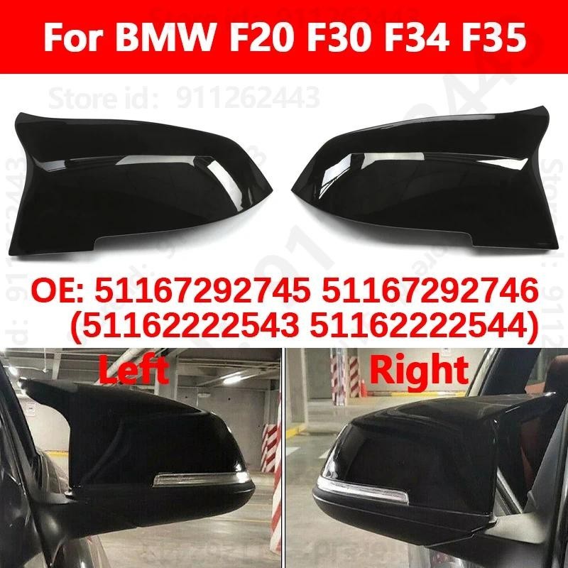 สําหรับ BMW F20 F30 F34 F35 กระจกมองหลังรถจัดแต่งทรงผมแตรด้านข้างฝาครอบกระจก 51167292745 51167292746
