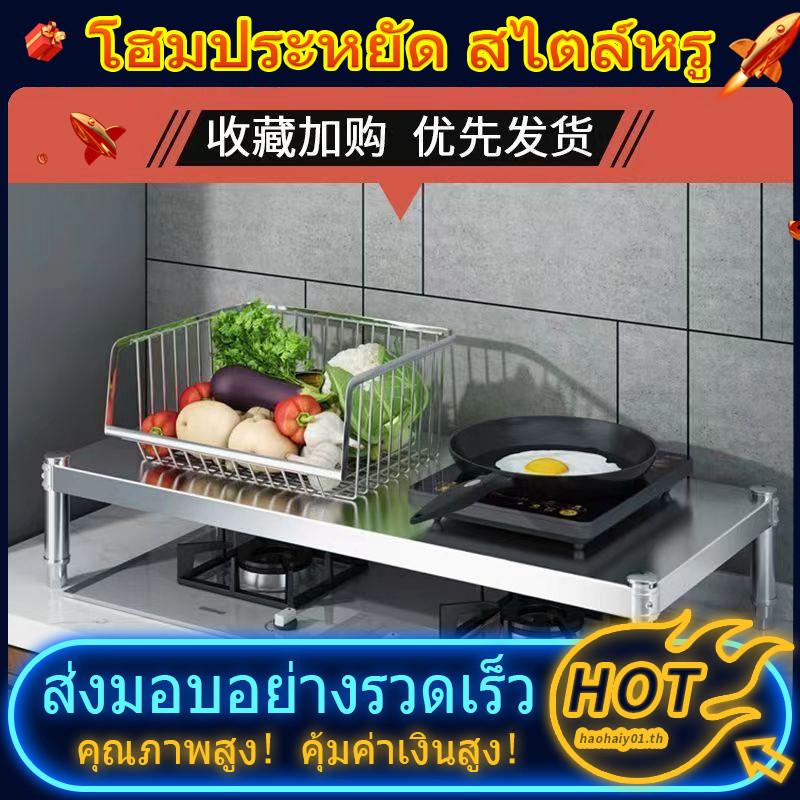 จัดส่งฟรี สแตนเลสห้องครัวชั้นวางแร็คเตาแม่เหล็กไฟฟ้ายึดแร็คเตาแก๊สฝาครอบฐานกรอบ ไอคิวดีซี