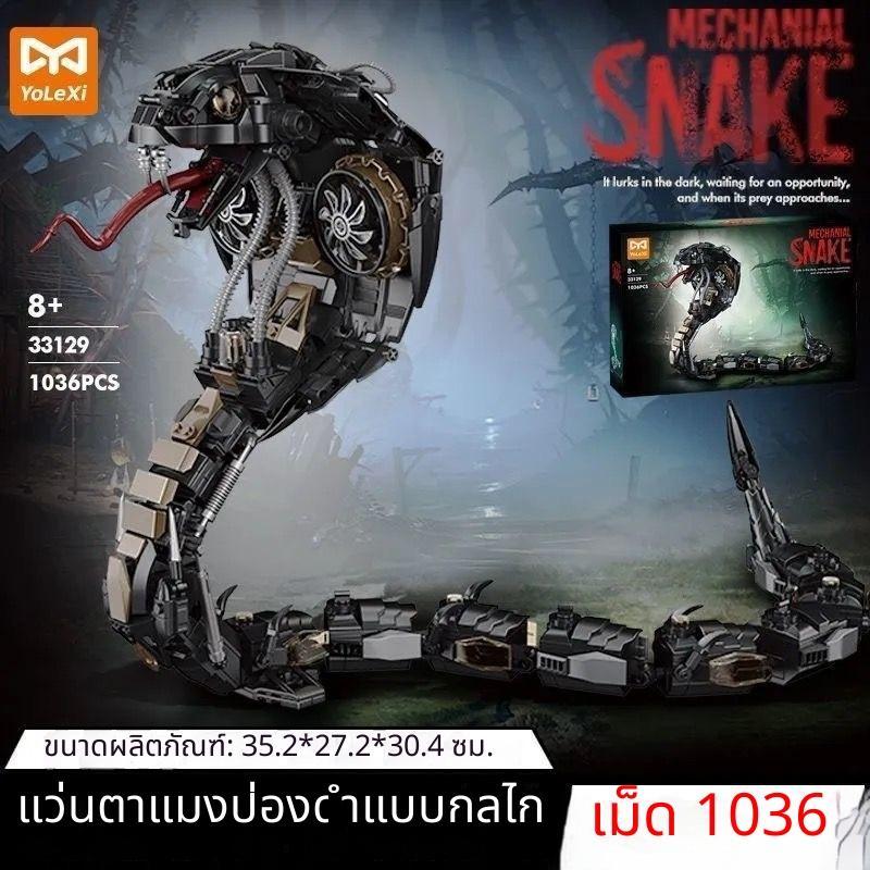 บล็อกสัตว์มหัศจรรย์ บล็อกเม็ดเล็กประกอบเอง เสริมสร้างไหวพริบ ของเล่นฝึกสมองสำหรับเด็ก