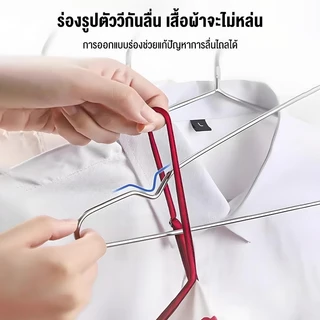 ไม้แขวนเสื้อสแตนเลส หนาพิเศษ ยาว 32/40/45cm 1แพ็ค 10ชิ้น แขวนผ้า กางเกง แข็งแรง