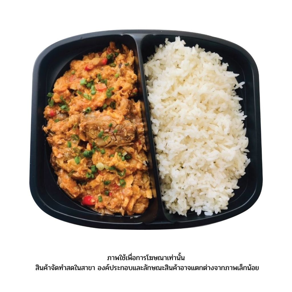 แม็กซ์แวลู ข้าวปลากระป๋องผัดไข่ 1ชุด(Maxvalu Stir-Fried Canned Fish with Egg on Rice 1Set)