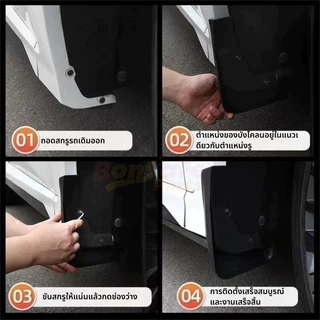 บังโคลนรถยนต์ NEVO Q05 ของแต่ง ความเหนียวสูง ชุดบังโคลนล้อ กันโคลนกรุล้อ กันดีด ยางกันขี้