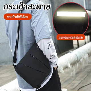 ผู้ชายกันน้ำไนลอนหน้าอกกระเป๋าซิปหลายชั้นออกแบบสายคล้องไหล่ปรับได้สวมใส่ทนทานเก็บสิ่งของได้