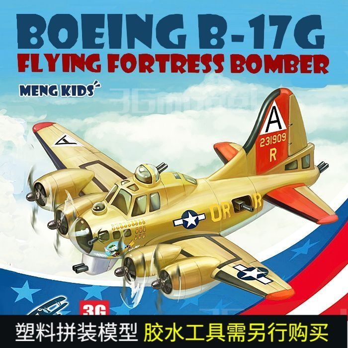 3G รุ่น MENG รุ่น Q Fighter แยกสีปลอดกาว B-17G Air Fortress Bomber KID-001