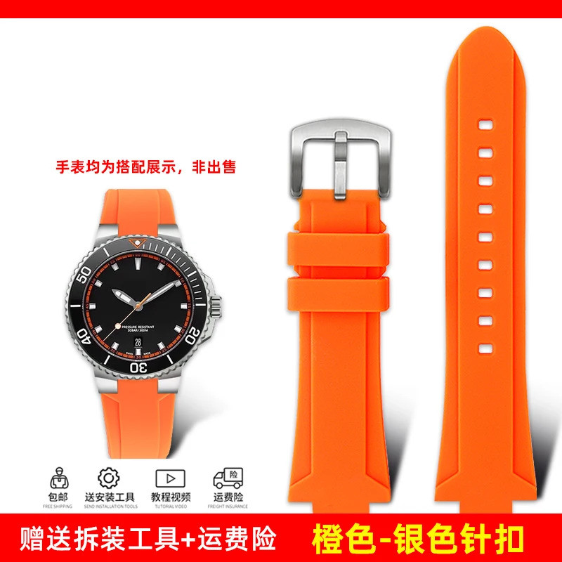 Convex interface 24*11mm 24*12mm silicone strap for ORIS AQUIS Bracelet diving men rubber watch stra