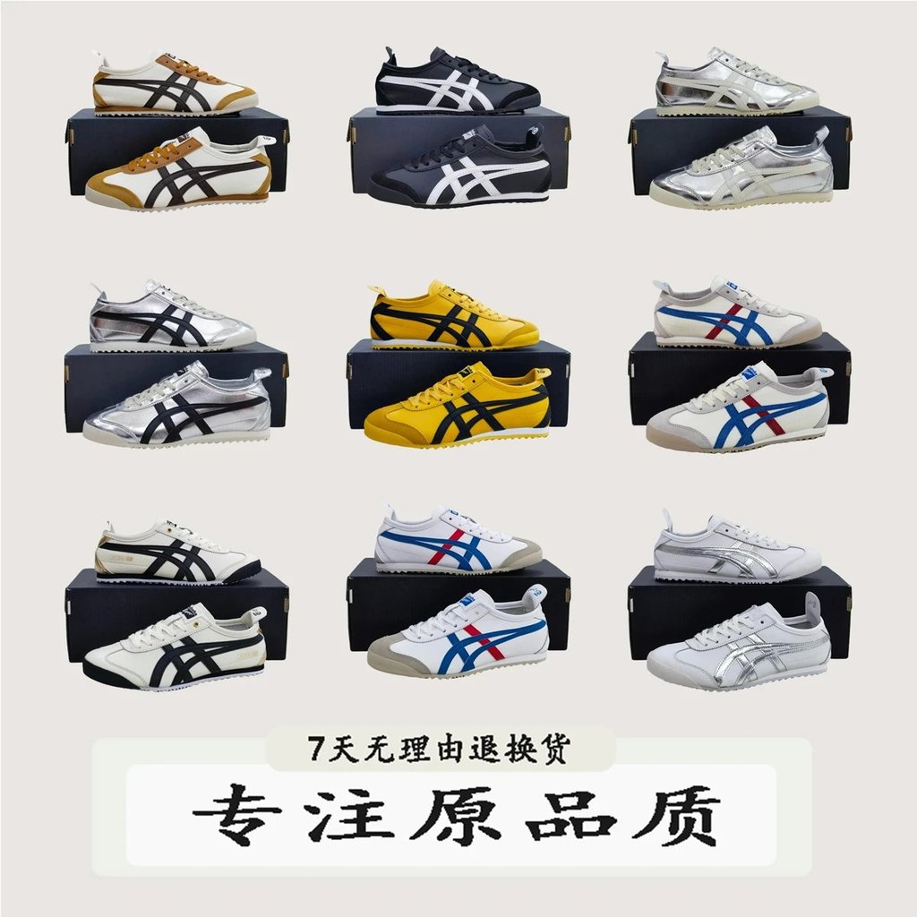 [รุ่นชั้นนําคุณภาพรายละเอียดคมชัด] Tiger ASICS Onitsuka Tiger รองเท้า Onizuka Tiger Slip-On Tiger Sh