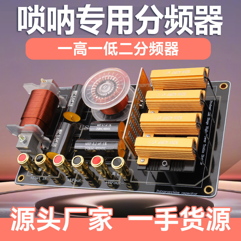 เดี่ยว 50 50 60 40 ซม. High-Power Fever Audio Box จําหน่ายความถี่เฉพาะนําเข้า Two หรือ Two-Point Fre