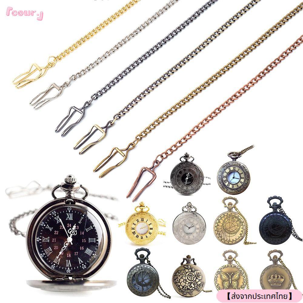 จัดส่งจากประเทศไทยCOUR Fob นาฬิกาสําหรับผู้หญิงพร้อมสร้อยคอ Vintage Steampunk