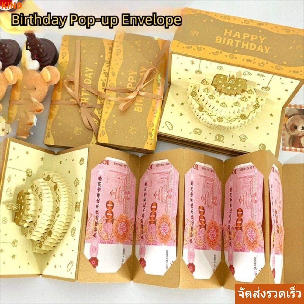 มีสินค้า การ์ดอวยพรซองจดหมายสีแดงวันเกิดของเกียรติบัตรหลายช่องวันเกิดซองจดหมายสีแดงแสงดนตรีการ์ดอวยพรเงินพับซองจดหมายสีแดง