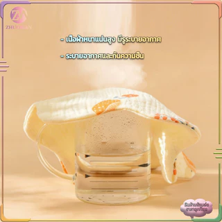 ซับน้ำลายเด็ก ผ้าซับน้ำลายเด็ก ผ้ากันเปื้อนเด็ก ผ้าฝ้ายทอ 6ชั้น อ่อนโยนต่อลูกน้อย มีกระดุมปรับได้ สวมใส่และถอดออกง่าย