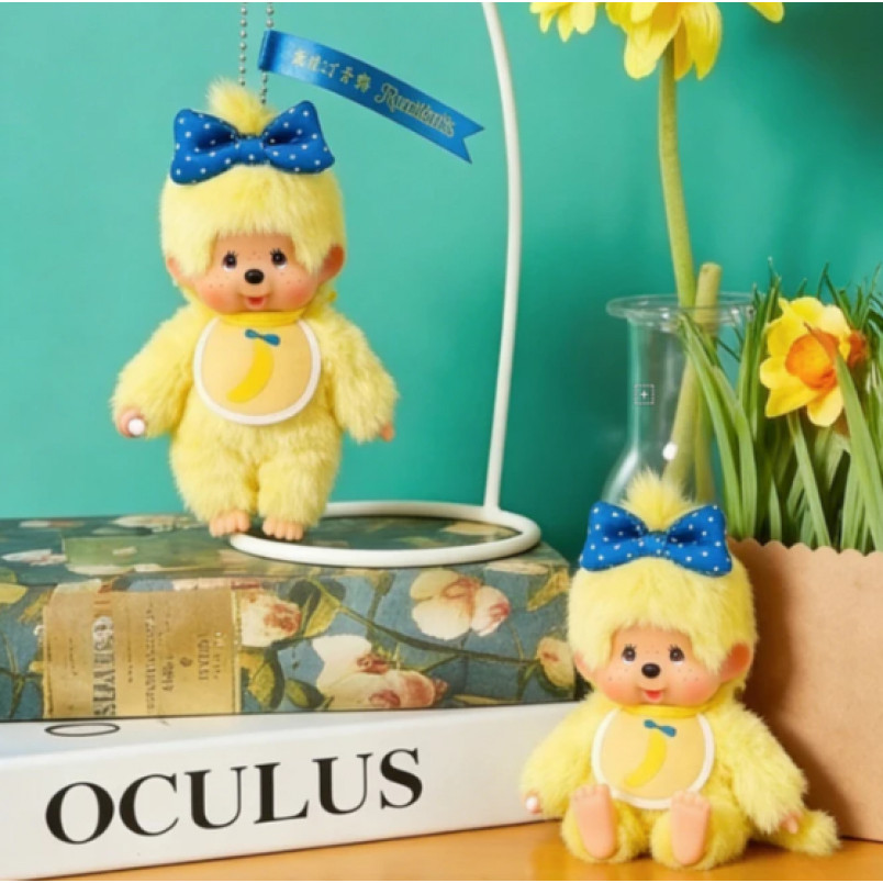 【ขายร้อน ❤️ ‍🔥】Banana x Monchhichi พวงกุญแจตุ๊กตา 🐻 ขนฟู Limited 35th Anniversary