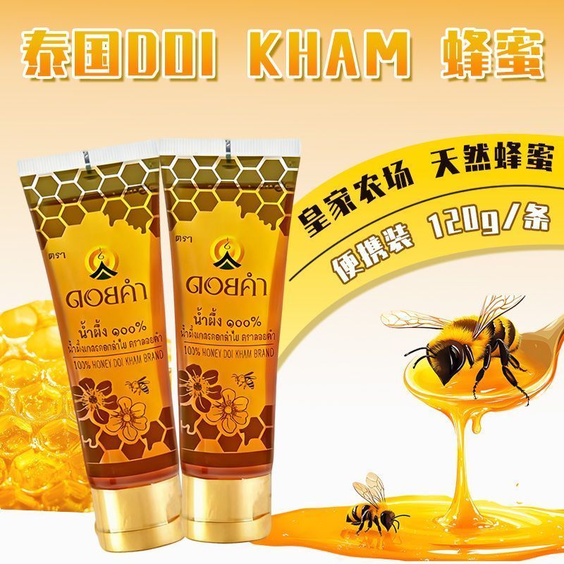 T Thailand DOI KHAM Natural Farm Honey แบบพกพา 120g ลําไยเกสรน้ําผึ้งเครื่องดื่มความบริสุทธิ์สูงขนมห