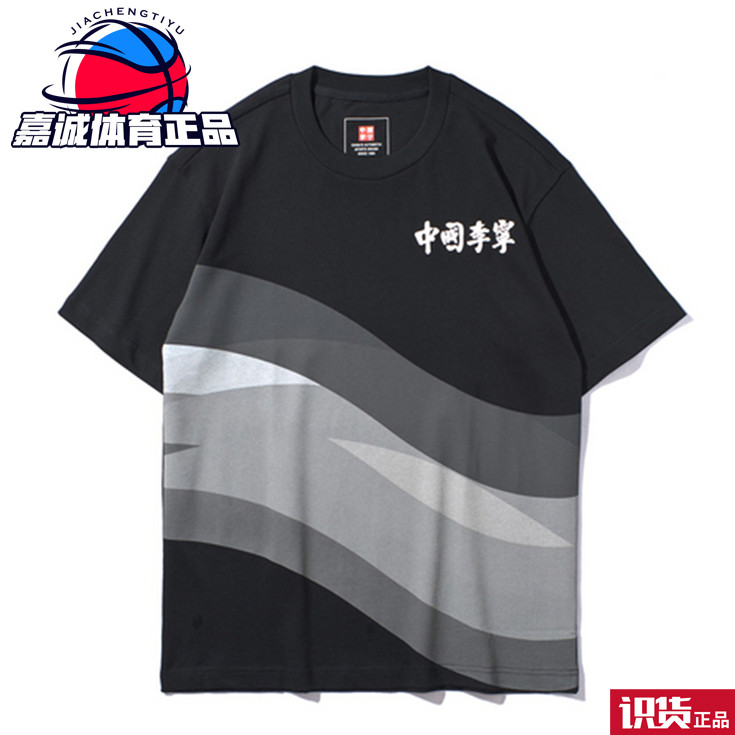 สินค้าแนะนํา Li Ning New Style New York Fashion Weekly Catwalk Series เสื้อยืดแขนสั้นกีฬาอินเทรนด์ขอ