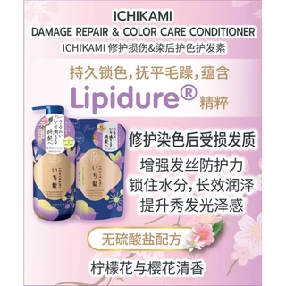 MORITOMO Official - ICHIKAMI Damage Repair & Color Care Conditioner 450 g / ครีมนวดบำรุงเส้นผมหนังศีรษะ ผมสว่าง ชุ่มชื้น