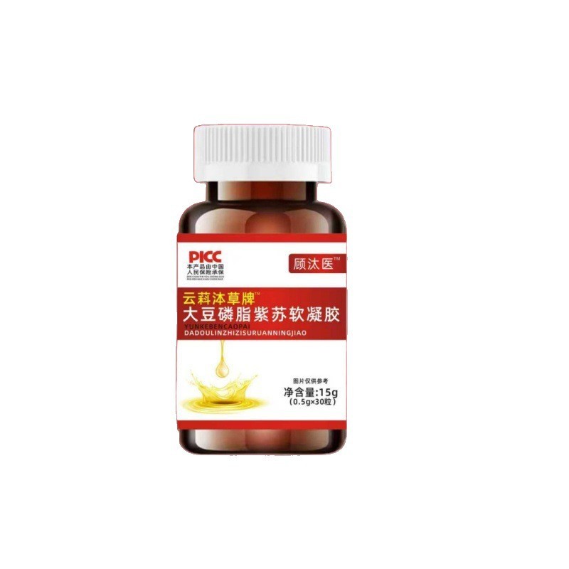 Gu Tai Doctor Soy Phospholipid Perilla Gel Source Fast Hair 26.4.28