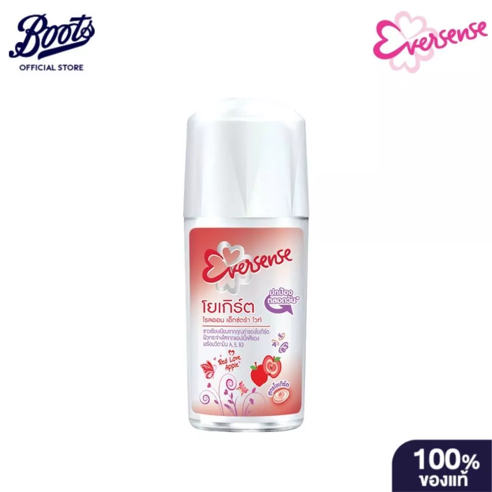 Eversense เอเวอร์เซ้นส์ โรลออน เอ็กซ์ตร้า ไวท์ โยเกิร์ต เรด เลิฟ แอปเปิ้ล 45 มล.