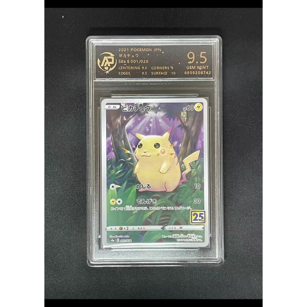Qun Pokémon PTCG Card 9.5 Points Grading Card/Pikachu 25th Anniversary