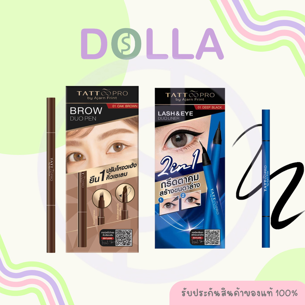 Tattoopro EyeBrow/ Lash & EyeDuo Pen 01 แทททูโปร อายบราว /แลช & อาย ดูโอ้ เพน