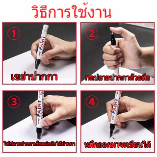 ปากกาเขียนป้ายทะเบียน หลายสี ประหยัด ทันสมัย ราคาพิเศษ