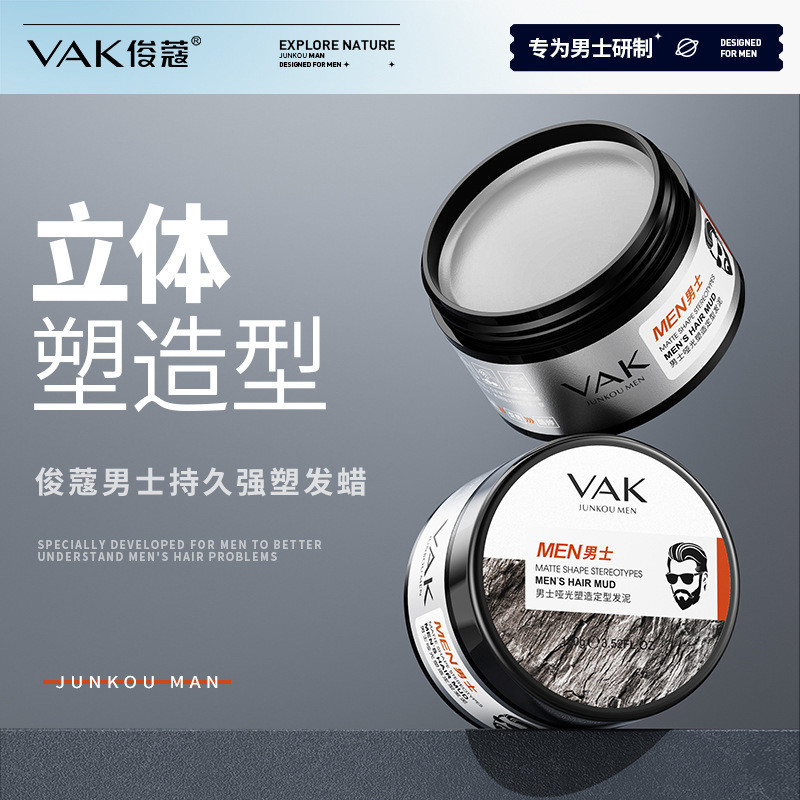 [Xitutu] Junkou Mens Matte Style Hair Stying Mud Natural Three-Dimensional Matte Easy-Styling Hair S