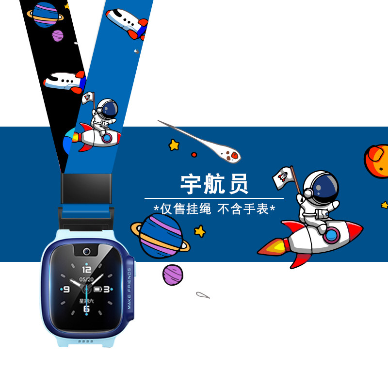พิมพ์สบายอย่างกว้างเหมาะสําหรับLittle Geniusโทรศัพท์สายนาฬิกาห้อยคอY01A/Y02/Y03 แขวนแขนZ1y/Z2/Z3/Z5/