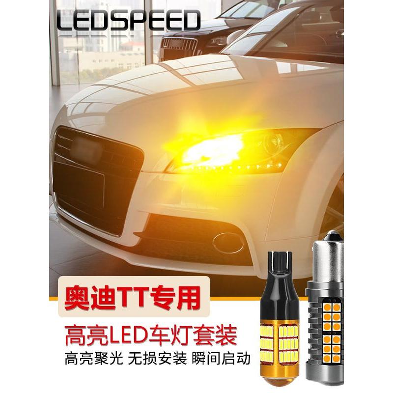 Ledspeed เหมาะสําหรับ Audi TT TTs ถอดรหัสไฟท้าย LED ถอดรหัสไฟเลี้ยวย้อนกลับ