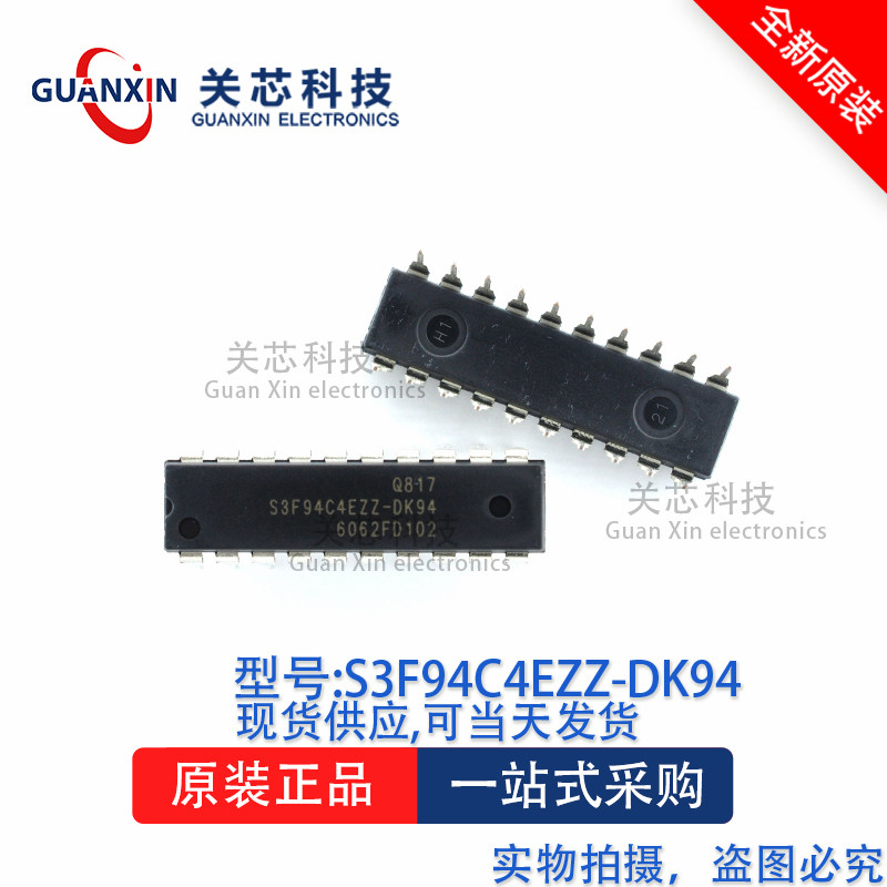 ตัวควบคุม S3F94C4EZZ-DK94 S3F94C4EZZ S3F94C4E DIP-20