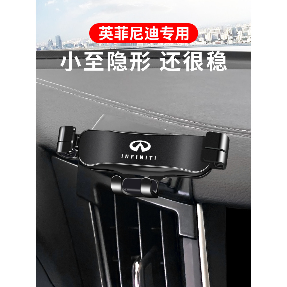 Infiniti Q50L QX50 QX60 ที่วางโทรศัพท์ในรถยนต์นําทางโดยเฉพาะอุปกรณ์ดัดแปลงอุปกรณ์ตกแต่ง