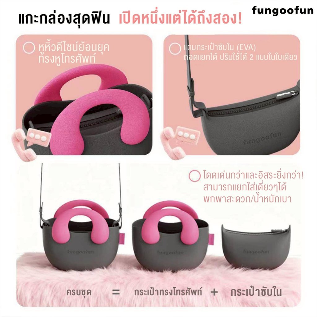 Fungoofun حقيبة كتف على شكل سماعة هاتف ريترو — صورة 4