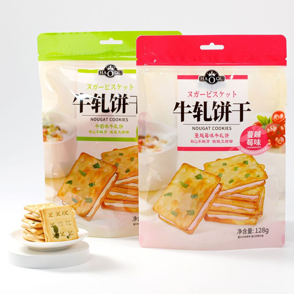 2026 สไตล์ใหม่ไต้หวัน Haoqi Nougat บิสกิต 128g ถุงอร่อย Place รสบิสกิตแซนวิช Nougat0430