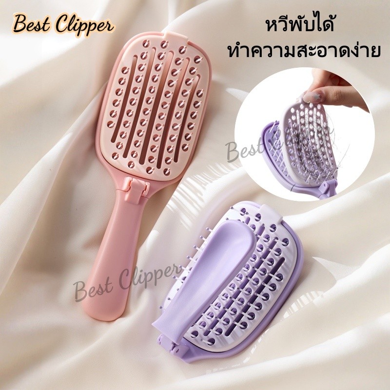 แปรงผมพกพา นวดหนังศีรษะ ทำความสะอาดง่าย พับเก็บได้ เหมาะสำหรับการเดินทาง แผ่นนวดถอดได้ สีชมพู/ม่วง
