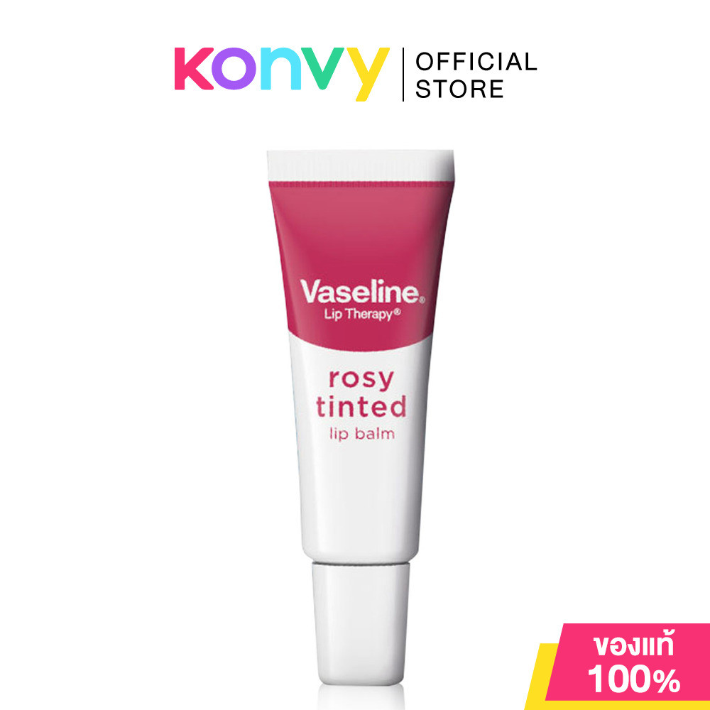 Vaseline Lip Rosy Tint Tube 10g วาสลีน ลิปบาล์มเนื้อเจลใสสีชมพู.