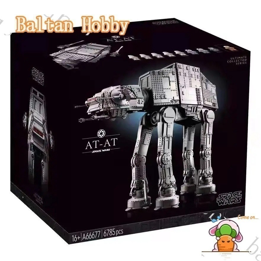 GMR ของเล่น RM1X เข้ากันได้กับ /Star Wars/AT-AT/75313/66677/บล็อกตัวต่อ/ของเล่น EW7