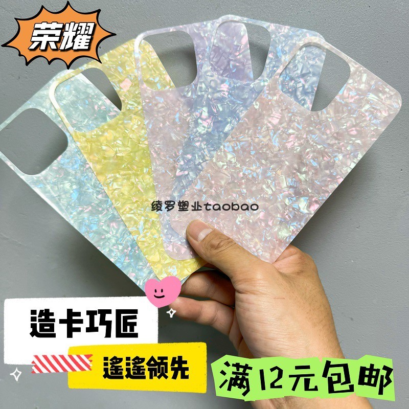 เคส honor magic 7 pro honor magic 7 pro case Glory Magic8Pro รูปแบบน้ําแข็งการ์ดด้านหลัง 300Ultra เห