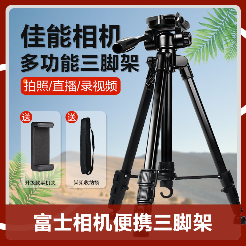 กล้อง Canon ขาตั้งกล้องอเนกประสงค์ SLR แบบพกพา R10 R50 R7 R8 200D 850D 6D Micro ขาตั้งเดี่ยว