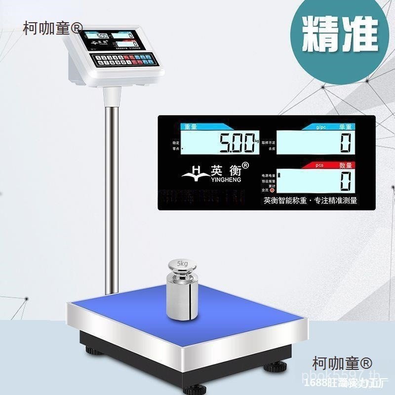 Pricing Platform Scale 300kg Maiheng Electronic Scale Scale Commercial Taibao ความแม่นยําสูง 100kg 1