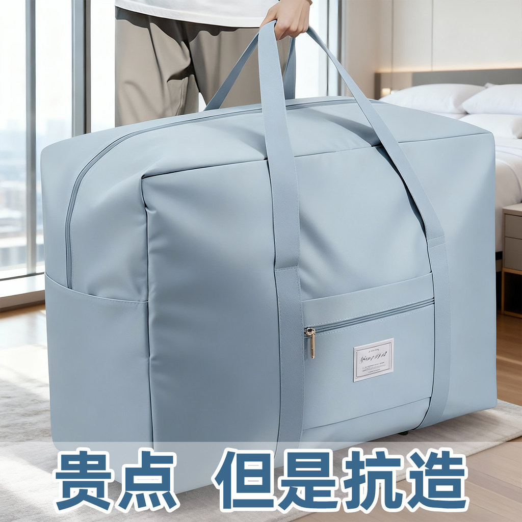 Travel Storage Bag Oxford Cloth Moving Packing Bag Quilt Clothes Tidy-up Bag หอพัก Large-capacity Storage Handy Tool