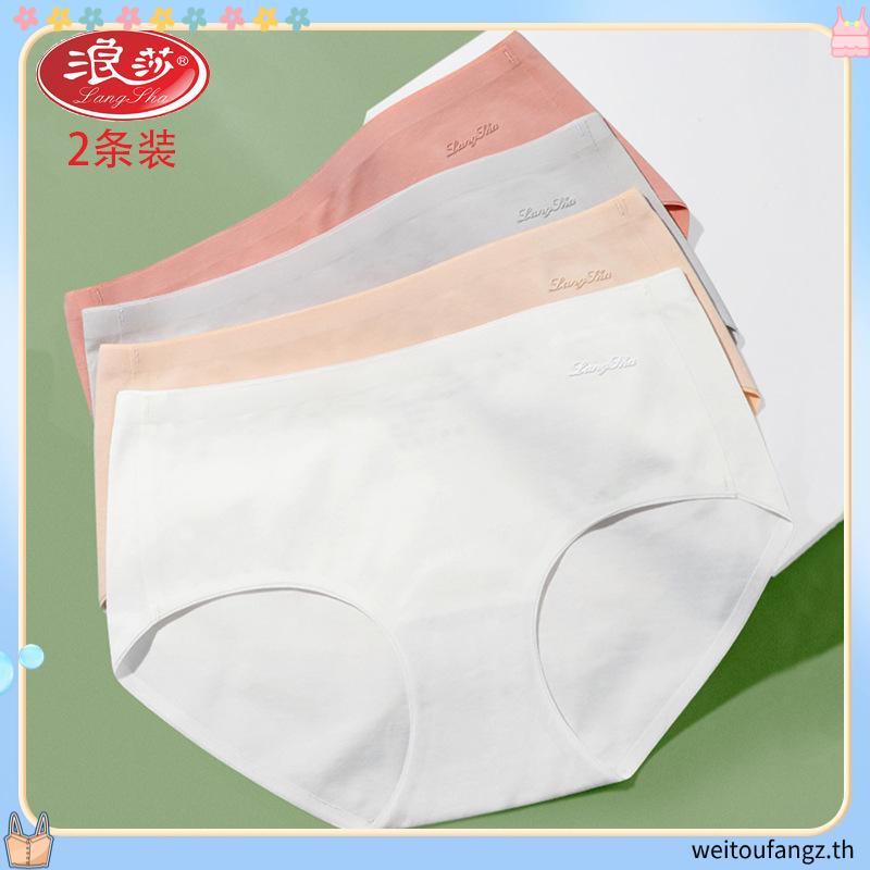 Wacoal Oh My Nudes Panty แพ็ค 3 ชิ้น กางเกงในไร้ตะเข็บ รุ่น WU4999/WU4T99 สีเบจ-ดำ-โอวัลติน (BE-BL-O