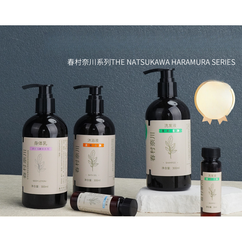 [คลังสินค้าพร้อม] Star Hotel Hotel Bathhouse B & B Shampoo Body Wash Conditioner 300ml Wash Shower M