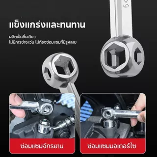 ประแจอเนกประสงค์ 10 in 1 ประแจหกเหลี่ยมทรงกระดูก เครื่องมือช่างราคาถูก แข็งแรง ไม่เป็นสนิม